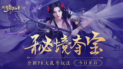 救援环境科学家