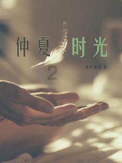 暴走方块