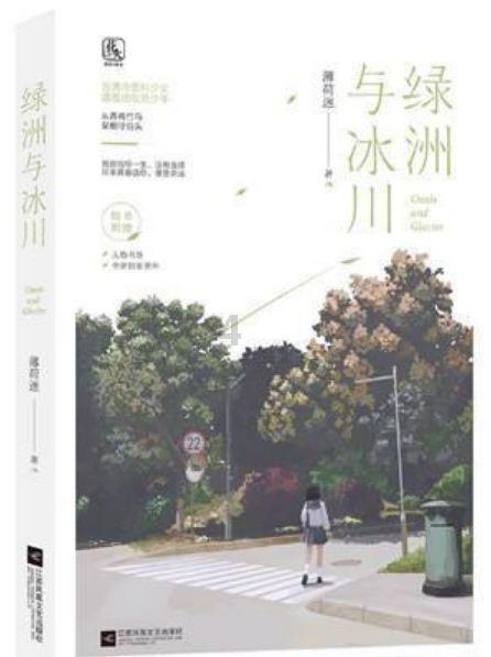 玩具车大作战