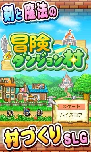 熊猫安安冒险记