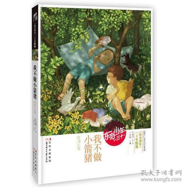 【学思想 强党性 重实践 建新功】办实事解难题升级服务让老人健康更有“医”靠