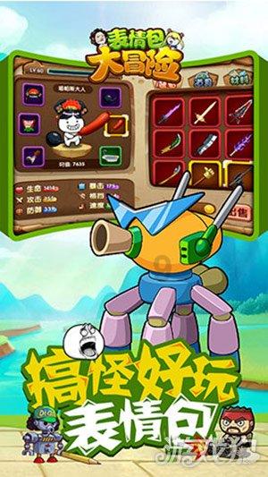 家庭意外