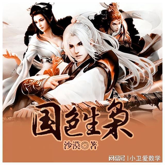 封神中,通天教主为何能培养出如此多的截教精英?