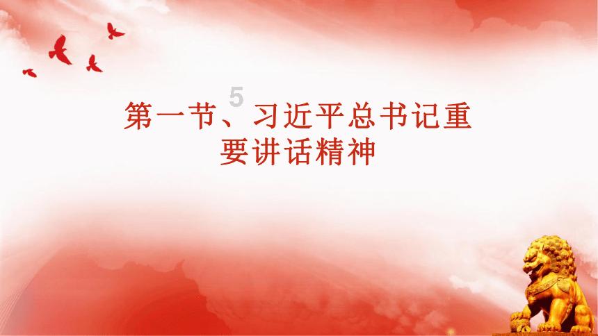 驰骋三国神将挑战最新高伤阵容游戏画面