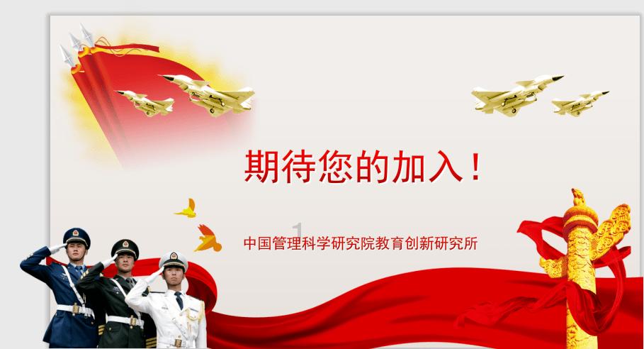 火柴人打羽毛球3