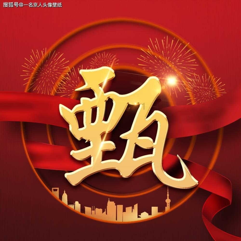 中国突然崛起的冷知识分享平台-我们生活的城市幸福吗?