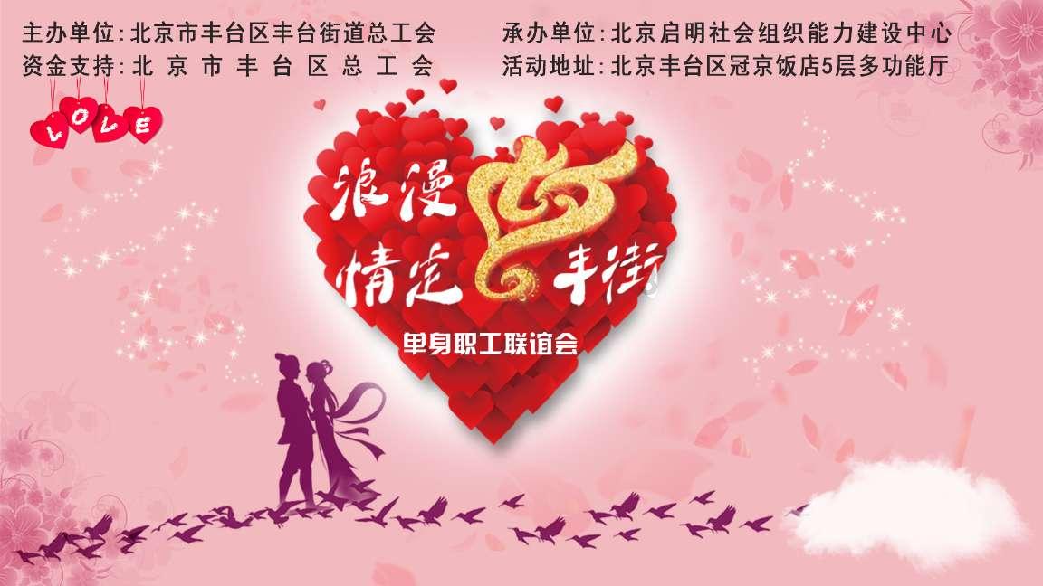 逗小猴开心系列212