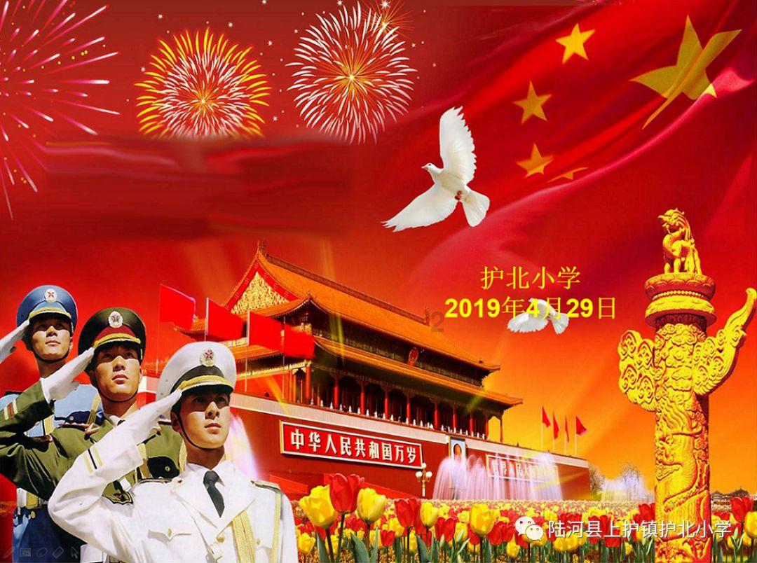 召唤神龙万宁版祖龙