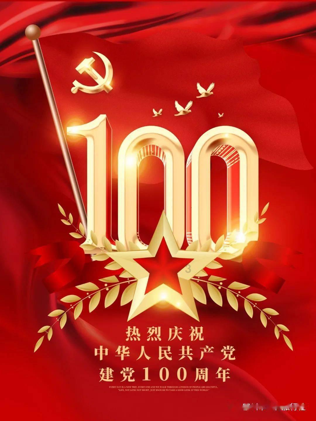 火柴人寻宝之路