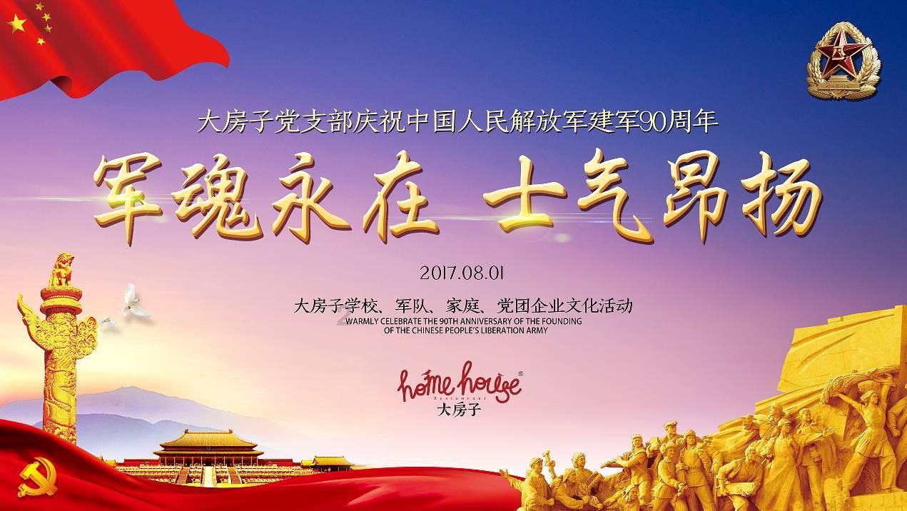 逃离金刚鹦鹉森林