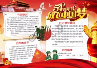 救援受困的鹭