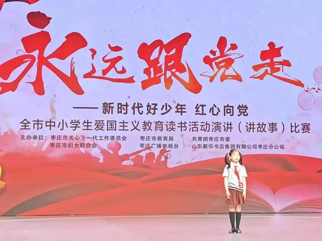 杰茜的欢乐时光