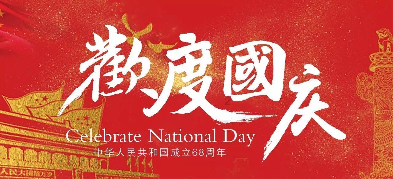 恶魔的睡眠