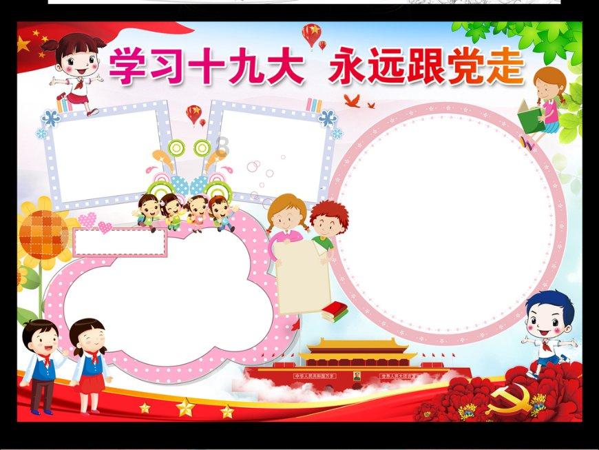 生化危机7