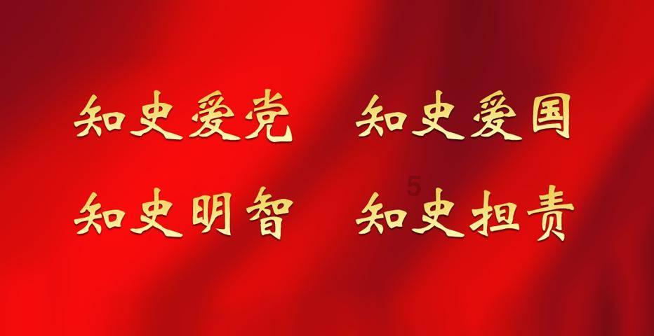 问道安全码