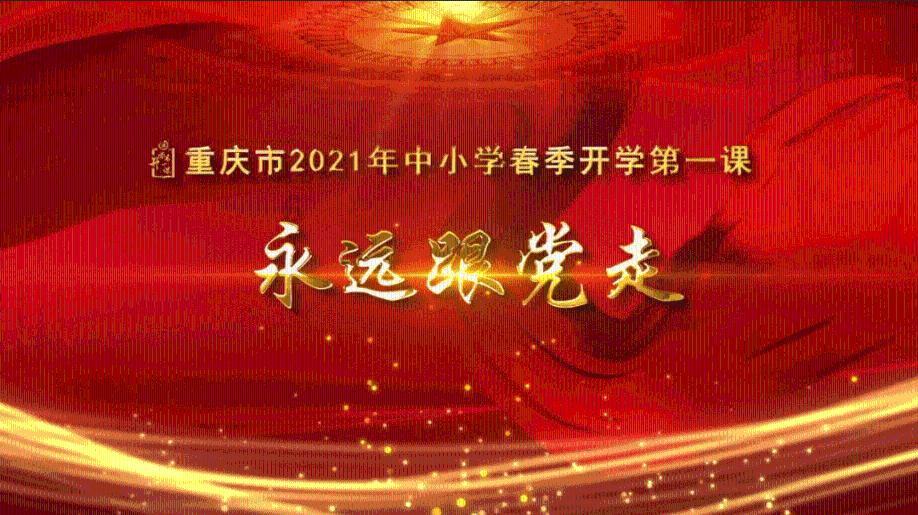 旗帜的传说2