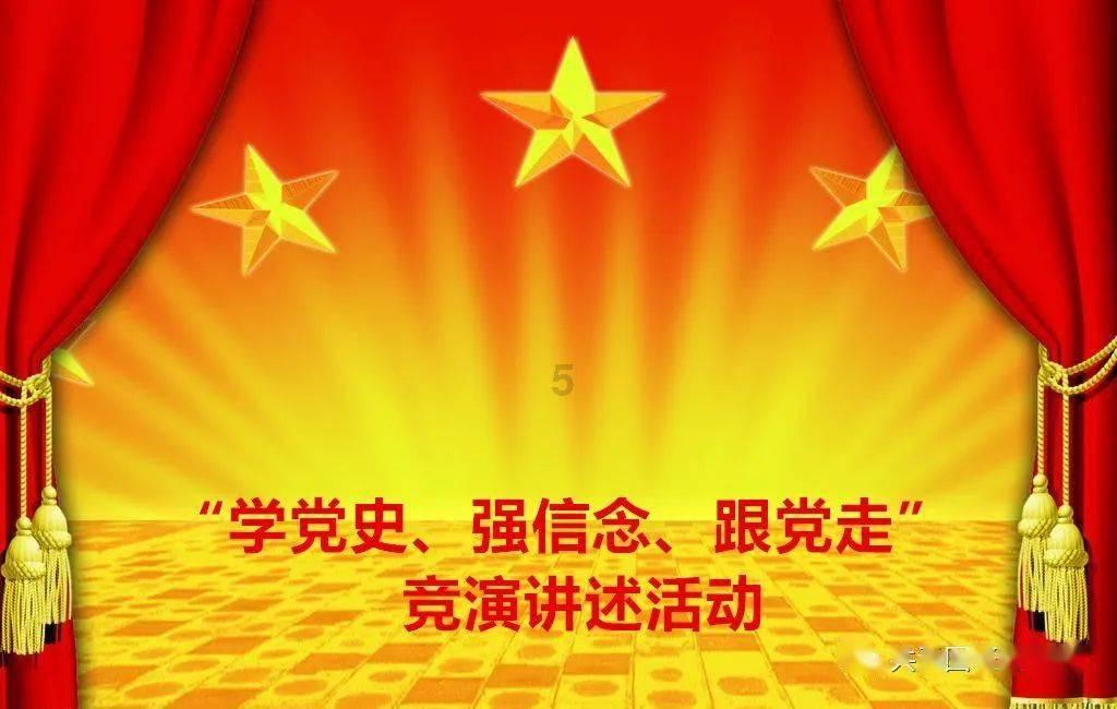 妖神记