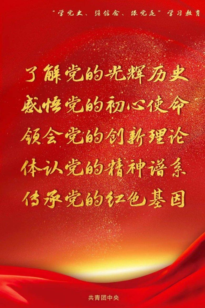 恶魔的睡眠
