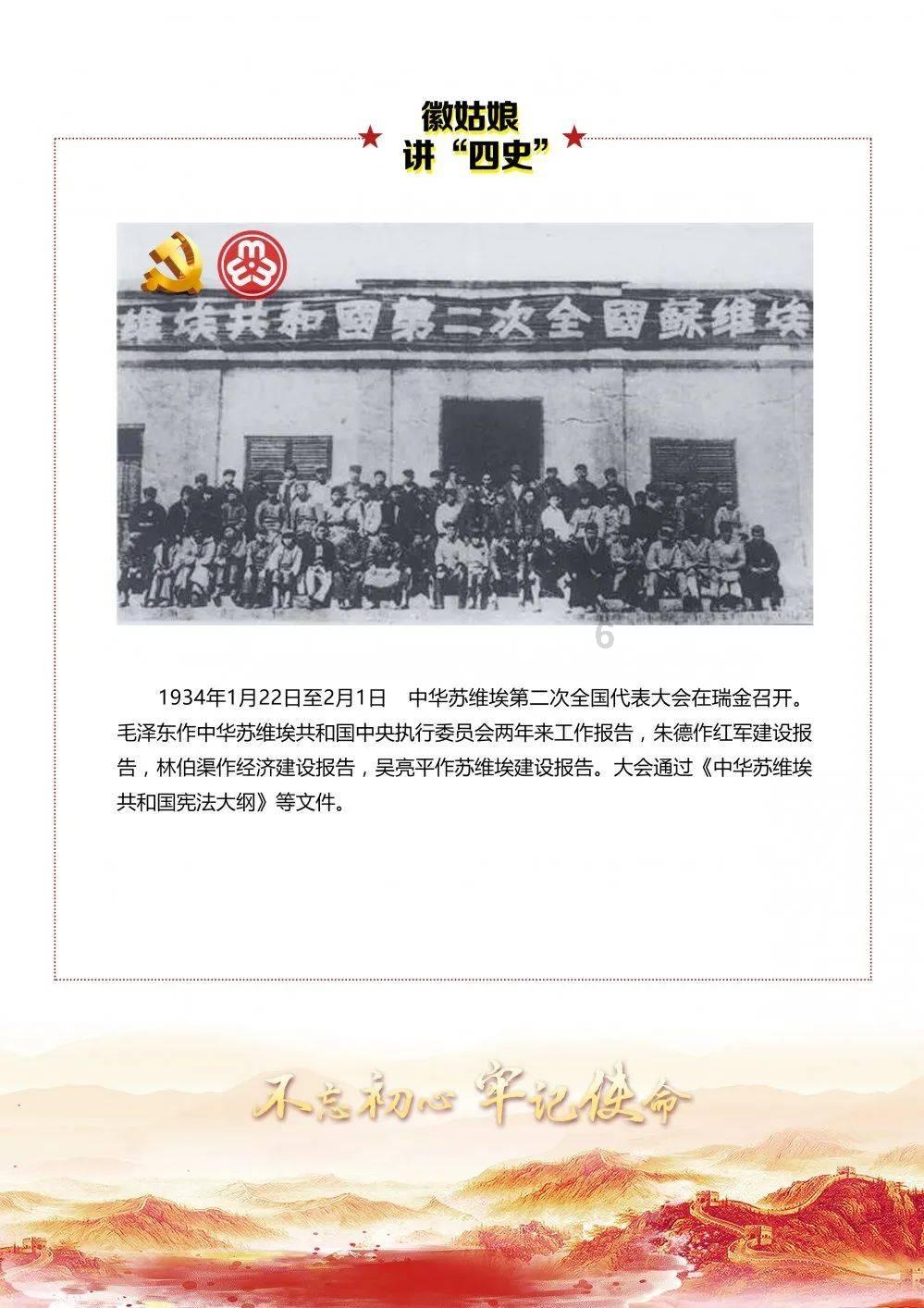 双球转动