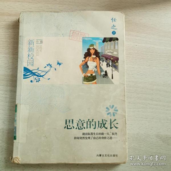 75岁老外交官的法兰西岁月
