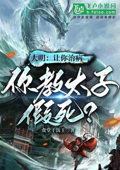 幻想纹章2.0